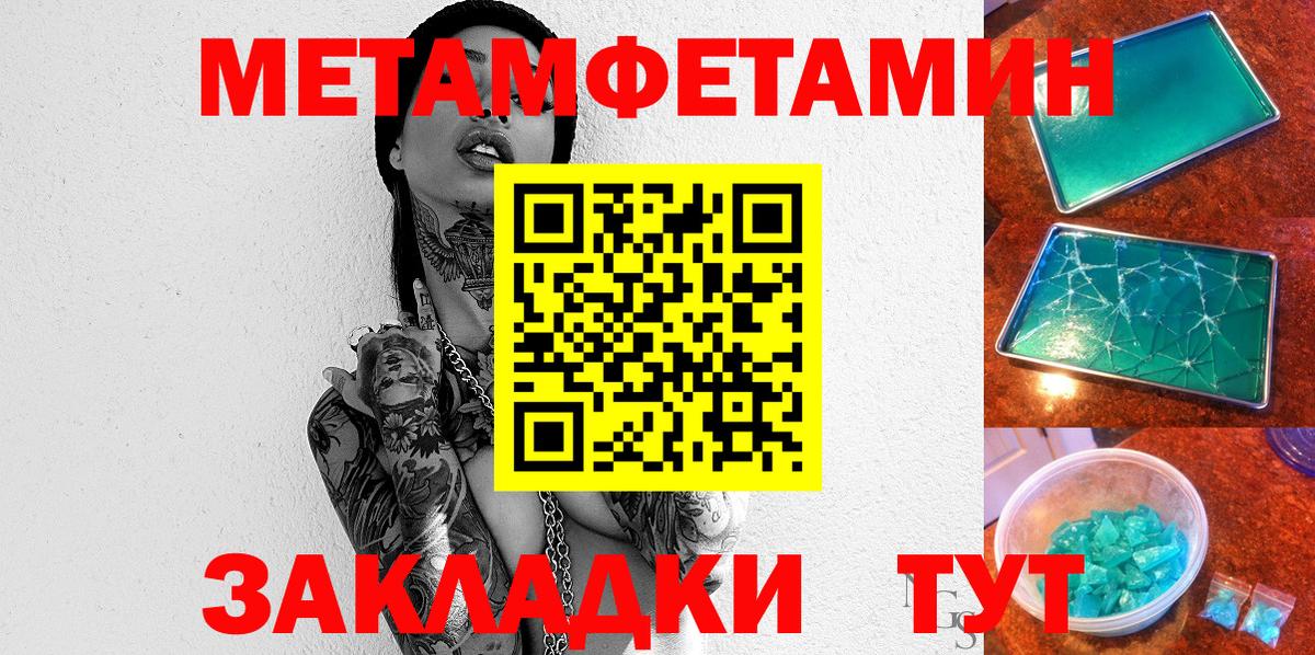 Амфетамин 97% Наро-Фоминск
