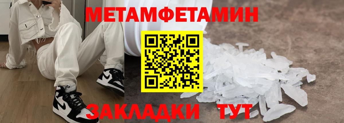 АМФЕТАМИН  Amphetamine  Вход с VPN  Наро-Фоминск  АМФ 98% 