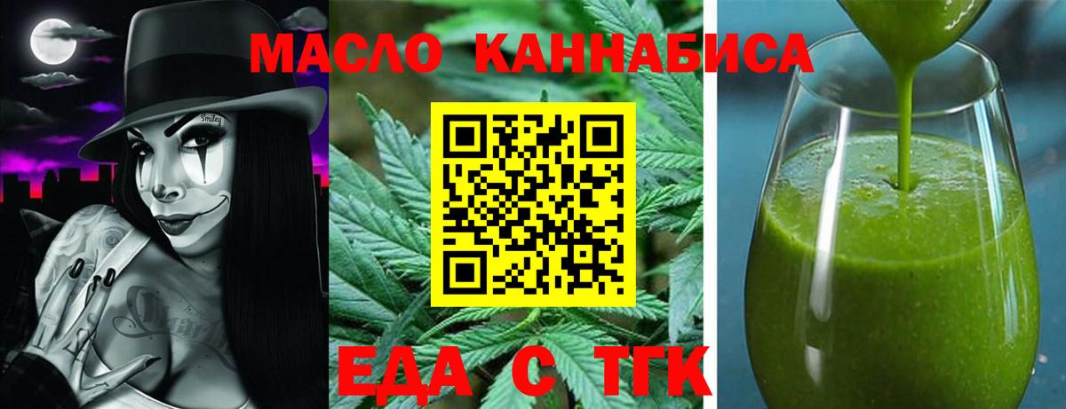 Canna-Cookies конопля Наро-Фоминск