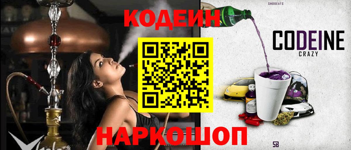 ГАШ  Метамфетамин  Мефедрон кристаллы  Вейп ТГК  Мефедрон  ГАШИШ  Наро-Фоминск  Вход с VPN  Канабис 