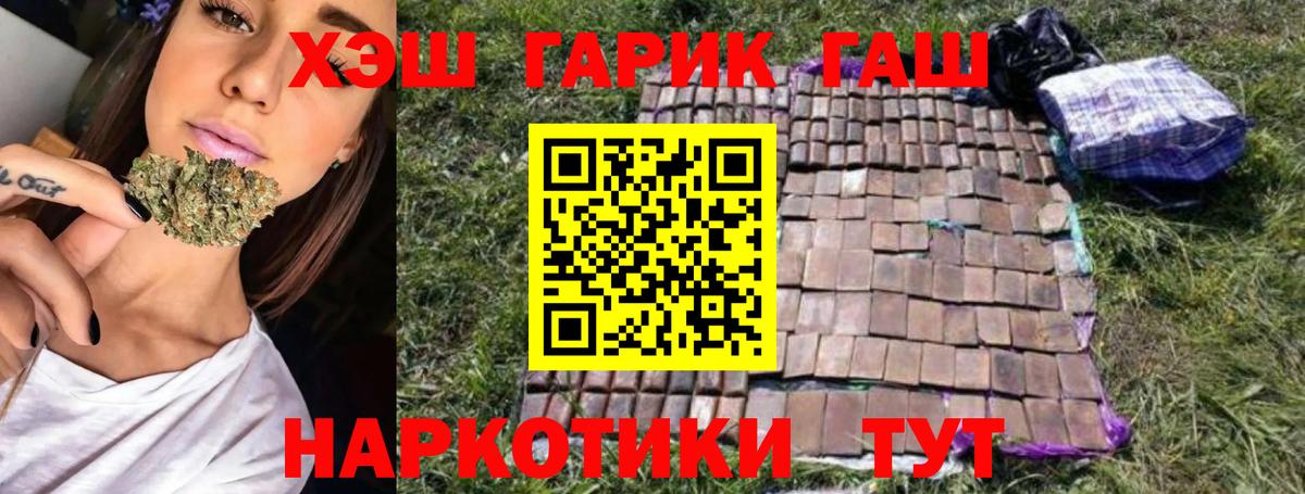 ГАШИШ индика сатива Наро-Фоминск