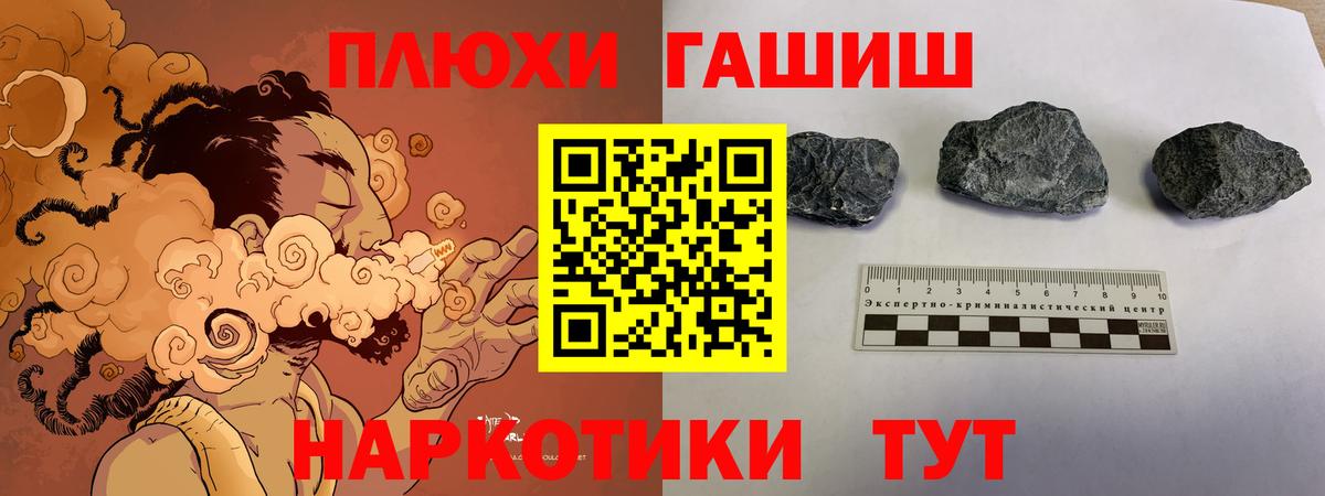 ГАШИШ ice o lator  Вход с VPN  ГАШИШ гарик  Наро-Фоминск 