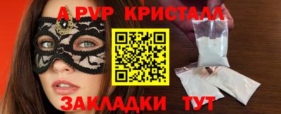 mix Гусь-Хрустальный