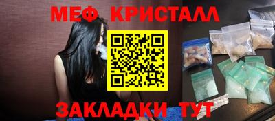 mix Гусь-Хрустальный