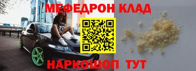 mix Гусь-Хрустальный