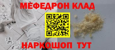 герыч Гусиноозёрск