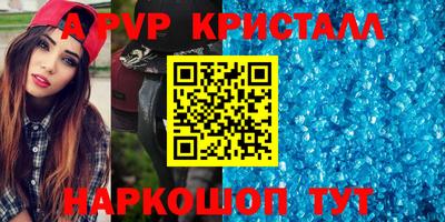 герыч Гусиноозёрск