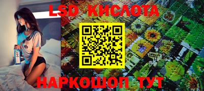 герыч Гусиноозёрск