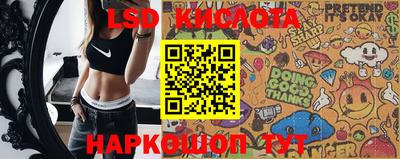 герыч Гусиноозёрск