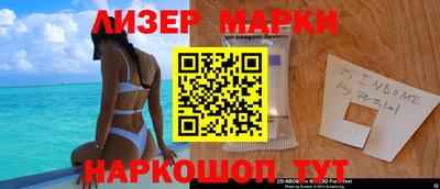 герыч Гусиноозёрск