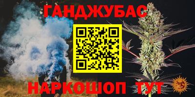 спиды Гусев