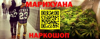 герыч Гусиноозёрск