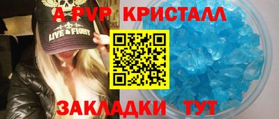 mix Гусь-Хрустальный