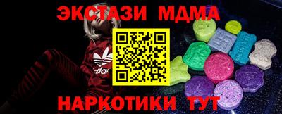герыч Гусиноозёрск