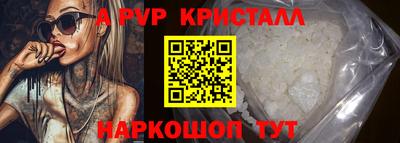 mix Гусь-Хрустальный