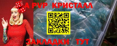 герыч Гусиноозёрск