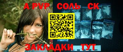спиды Гусев