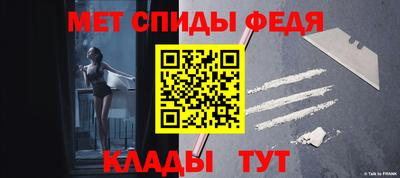 спиды Гусев