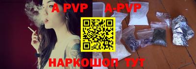 меф VHQ Пугачёв
