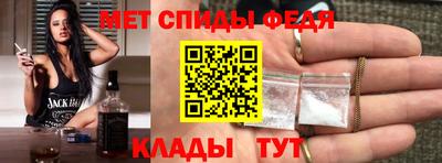 спиды Гусев