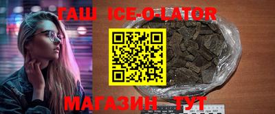 спиды Гусев