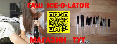 герыч Гусиноозёрск