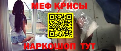 mix Гусь-Хрустальный