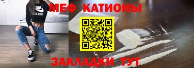 герыч Гусиноозёрск