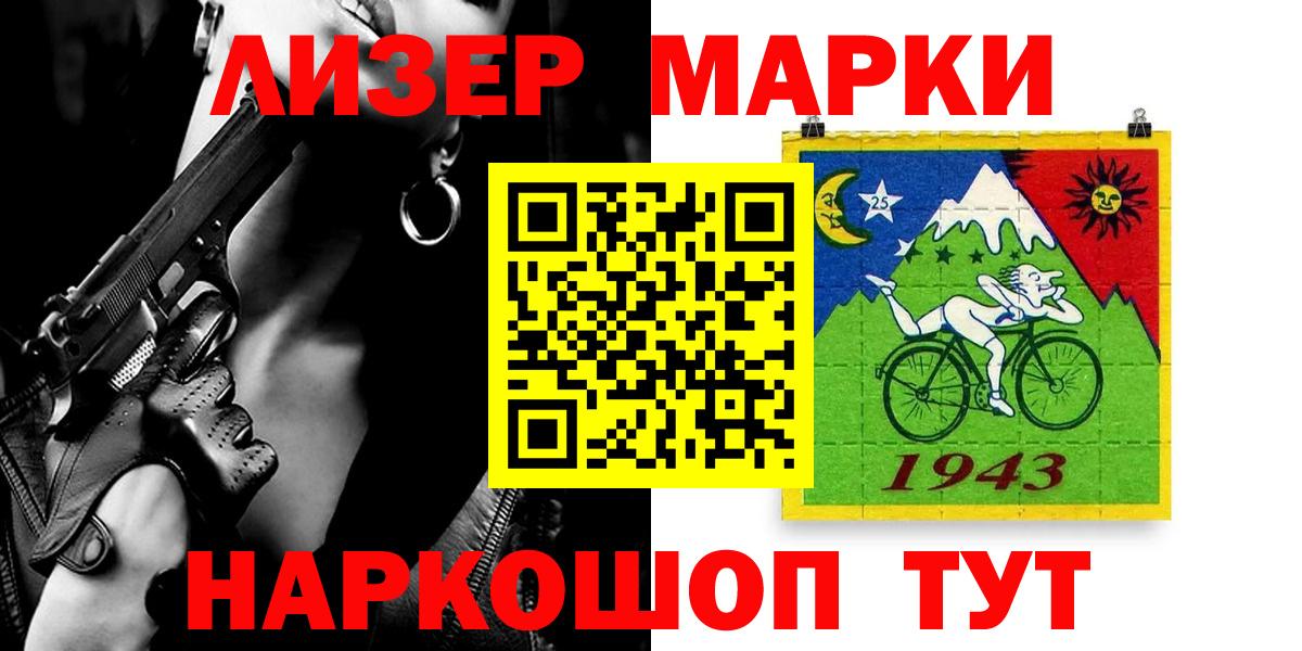 LSD-25 экстази кислота Наро-Фоминск