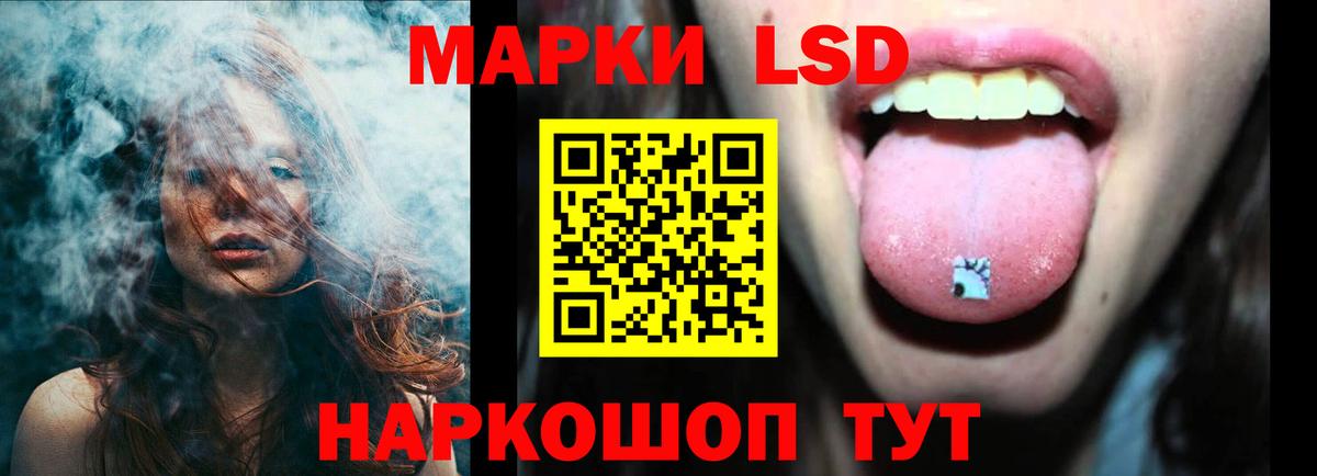 Лсд 25 экстази  LSD-25 экстази кислота  Лсд 25 экстази кислота  Вход с VPN  Наро-Фоминск 