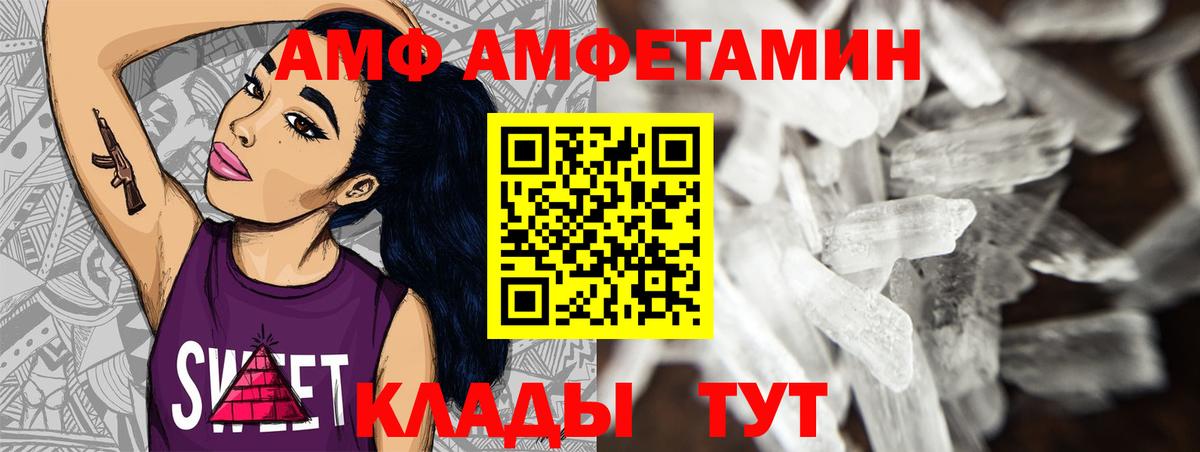 Первитин витя  Вход с VPN  Наро-Фоминск 