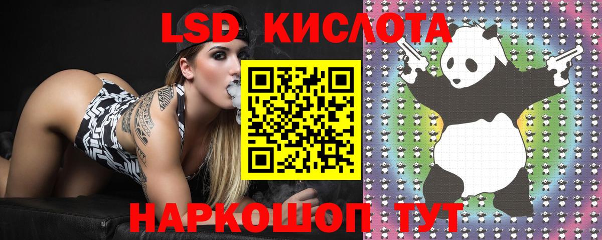 Марки 25I-NBOMe 1500мкг Наро-Фоминск