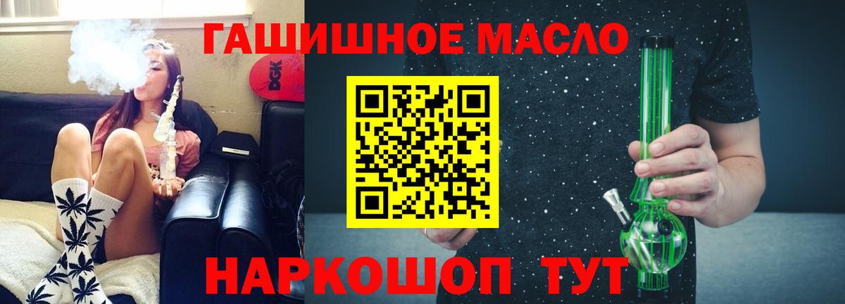 ТГК вейп Наро-Фоминск