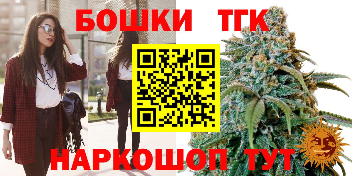 Марихуана сатива  Бошки Шишки MAZAR  Вход с VPN  Каннабис ГИДРОПОН  Наро-Фоминск  Канабис семена 