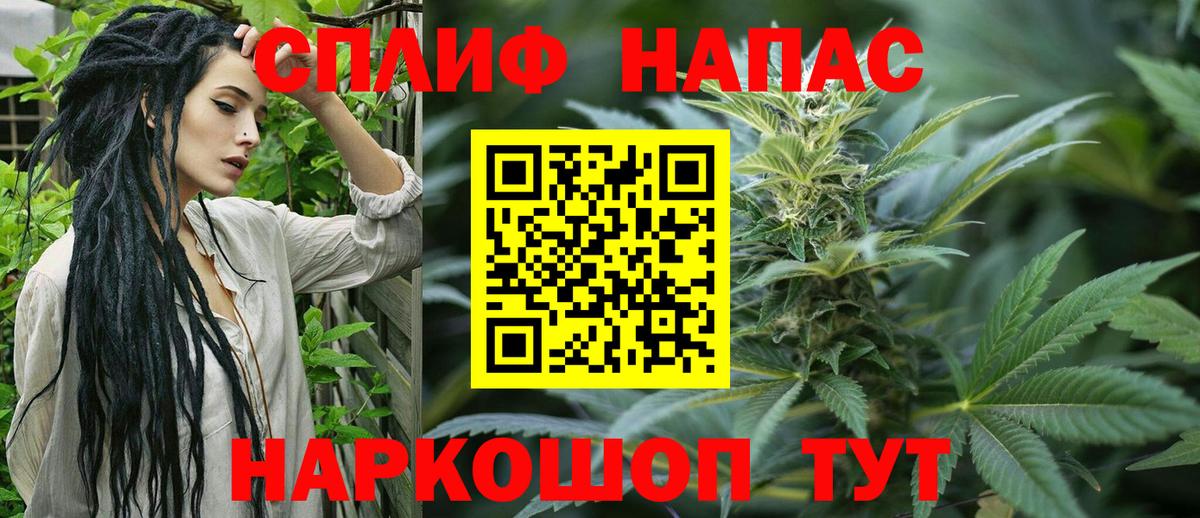 Бошки Шишки VHQ Наро-Фоминск